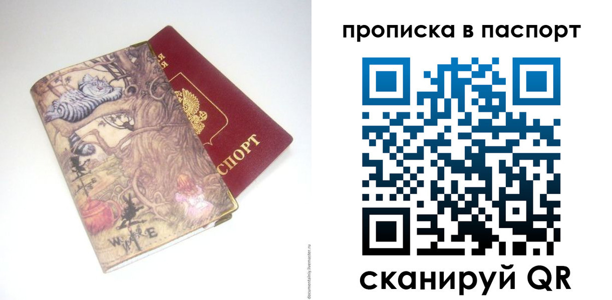 регистрация для школы в Юрюзани